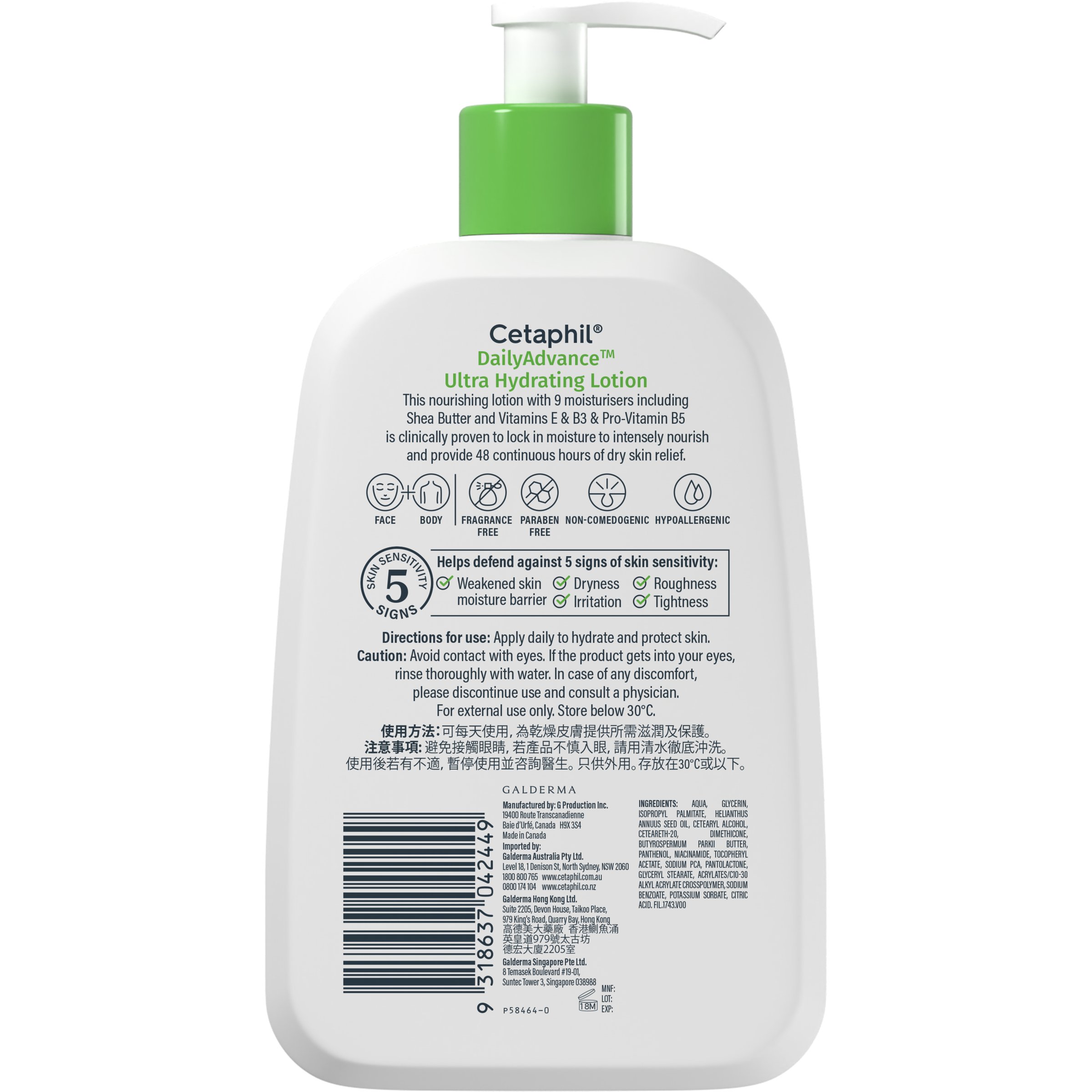 Cetaphil Daily Advance Ultra Hydrating Lotion 473ml - Image 3