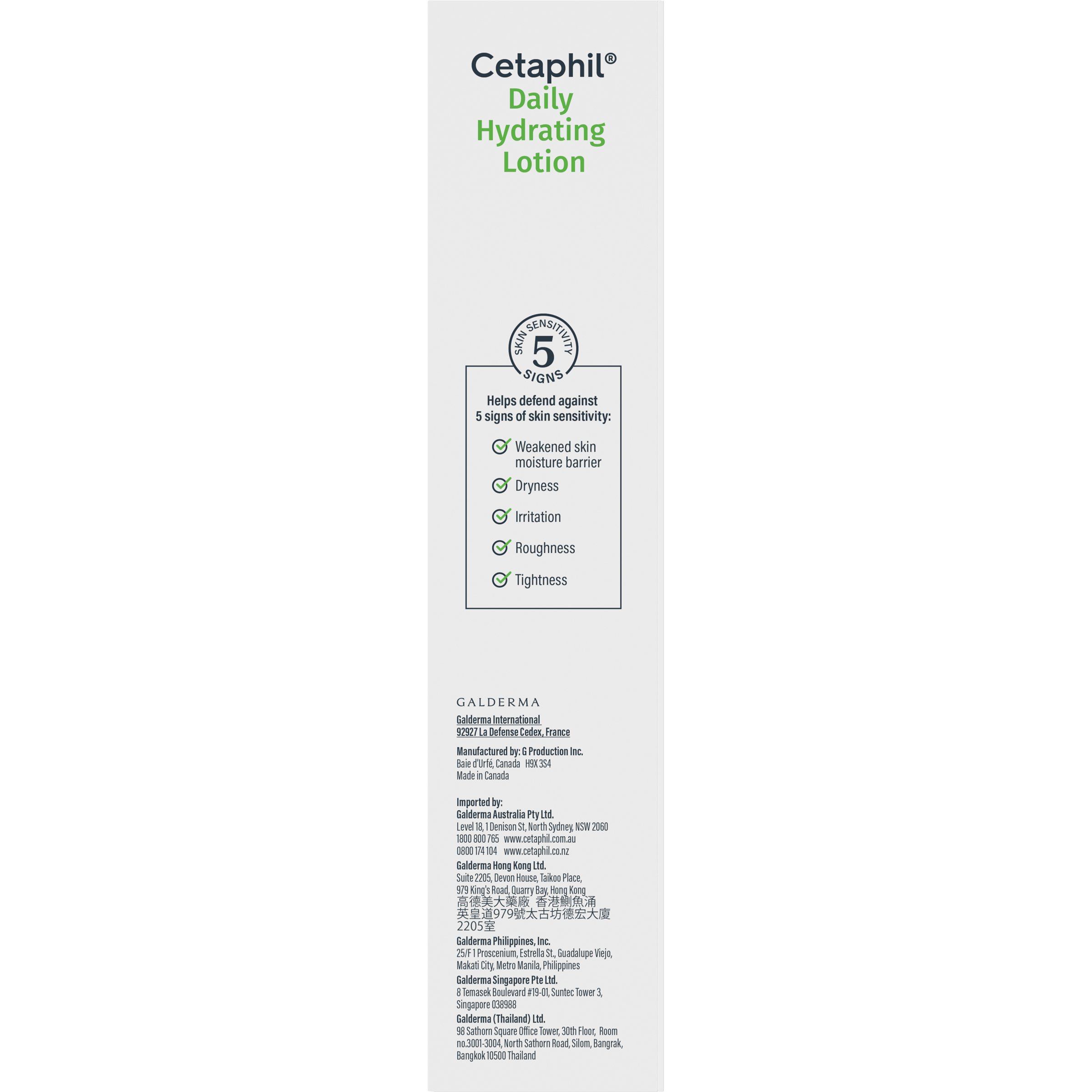 Cetaphil Face Daily Hydrating Lotion 88ml - Image 6