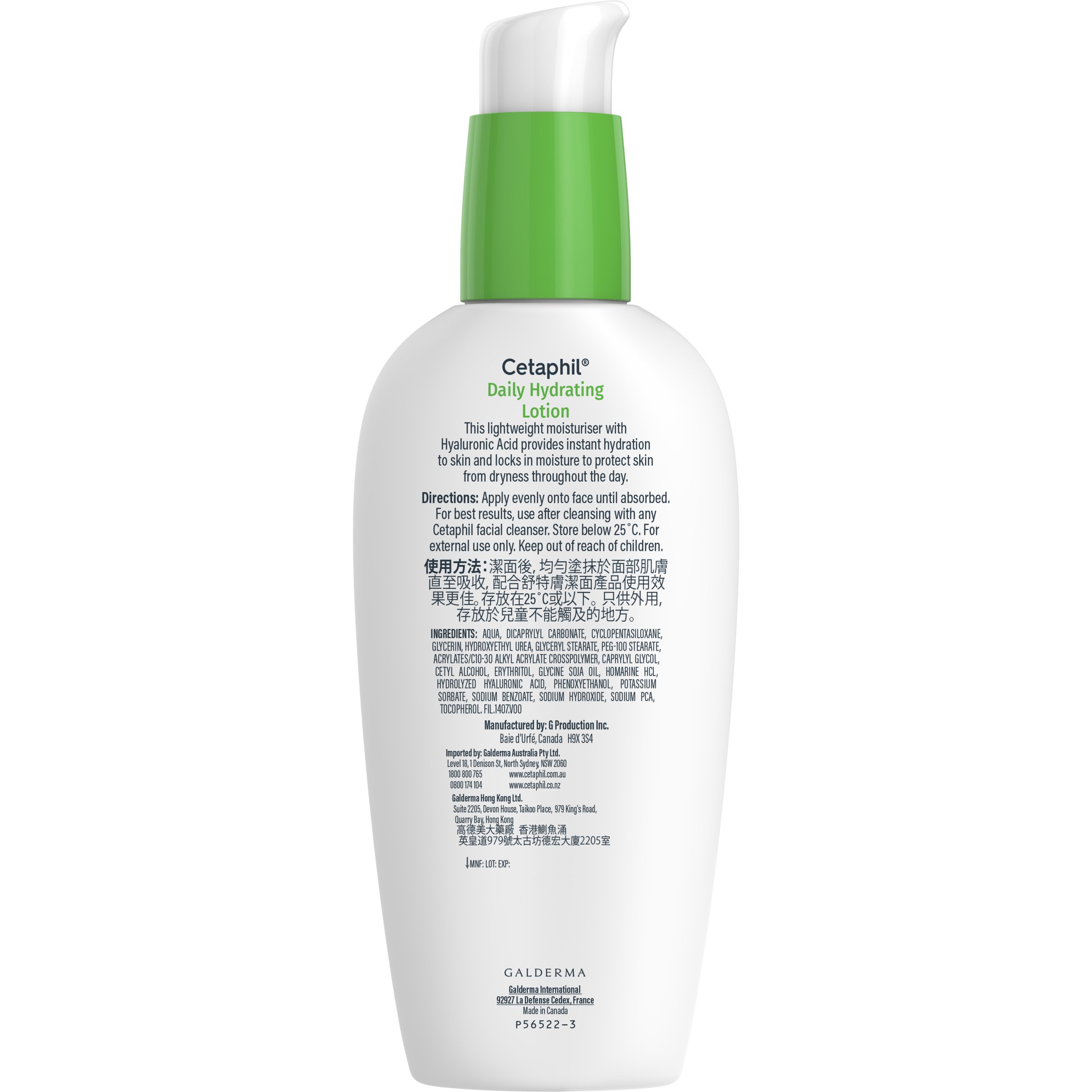 Cetaphil Face Daily Hydrating Lotion 88ml - Image 2