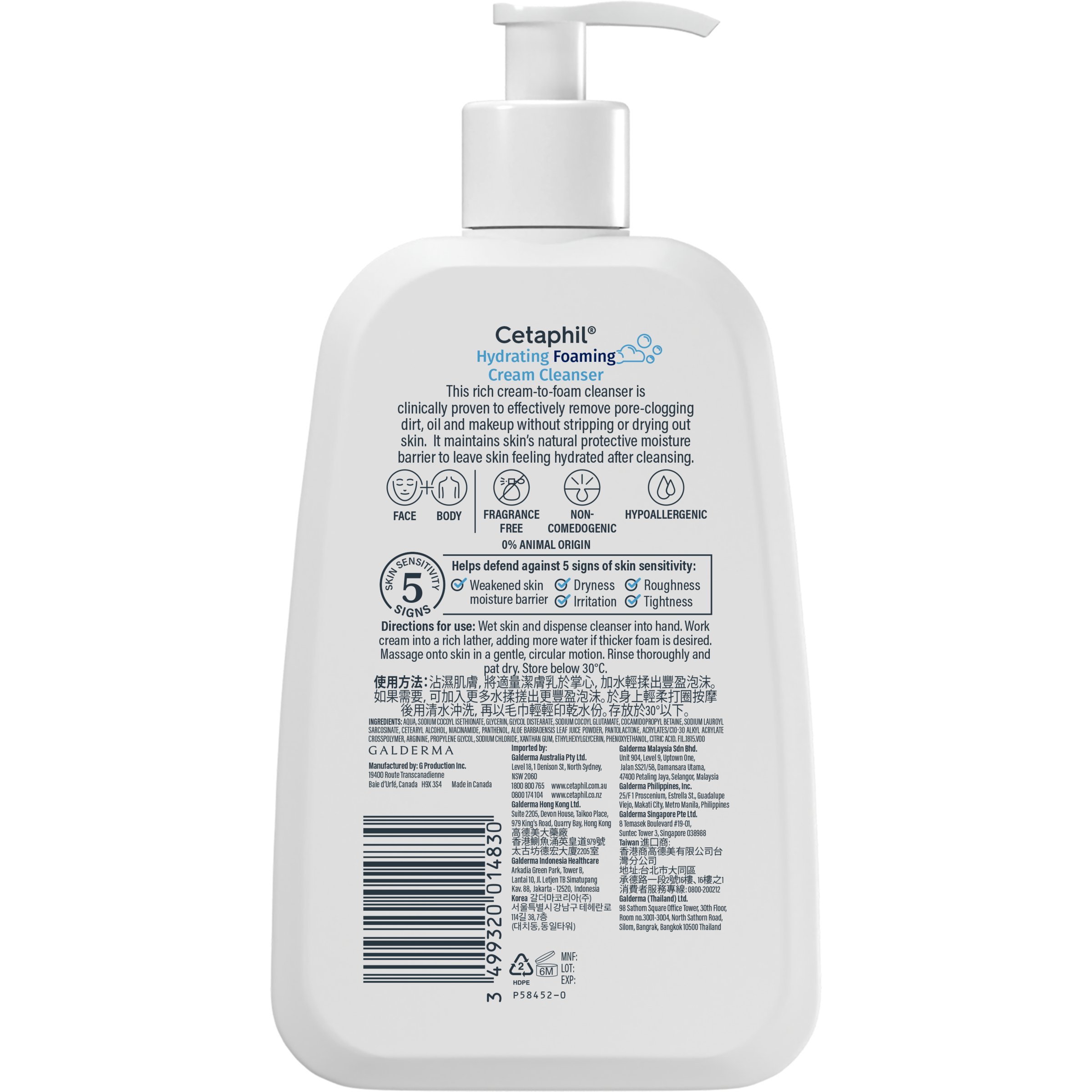 Cetaphil Hydrating Foaming Cream Cleanser 236ml - Image 2