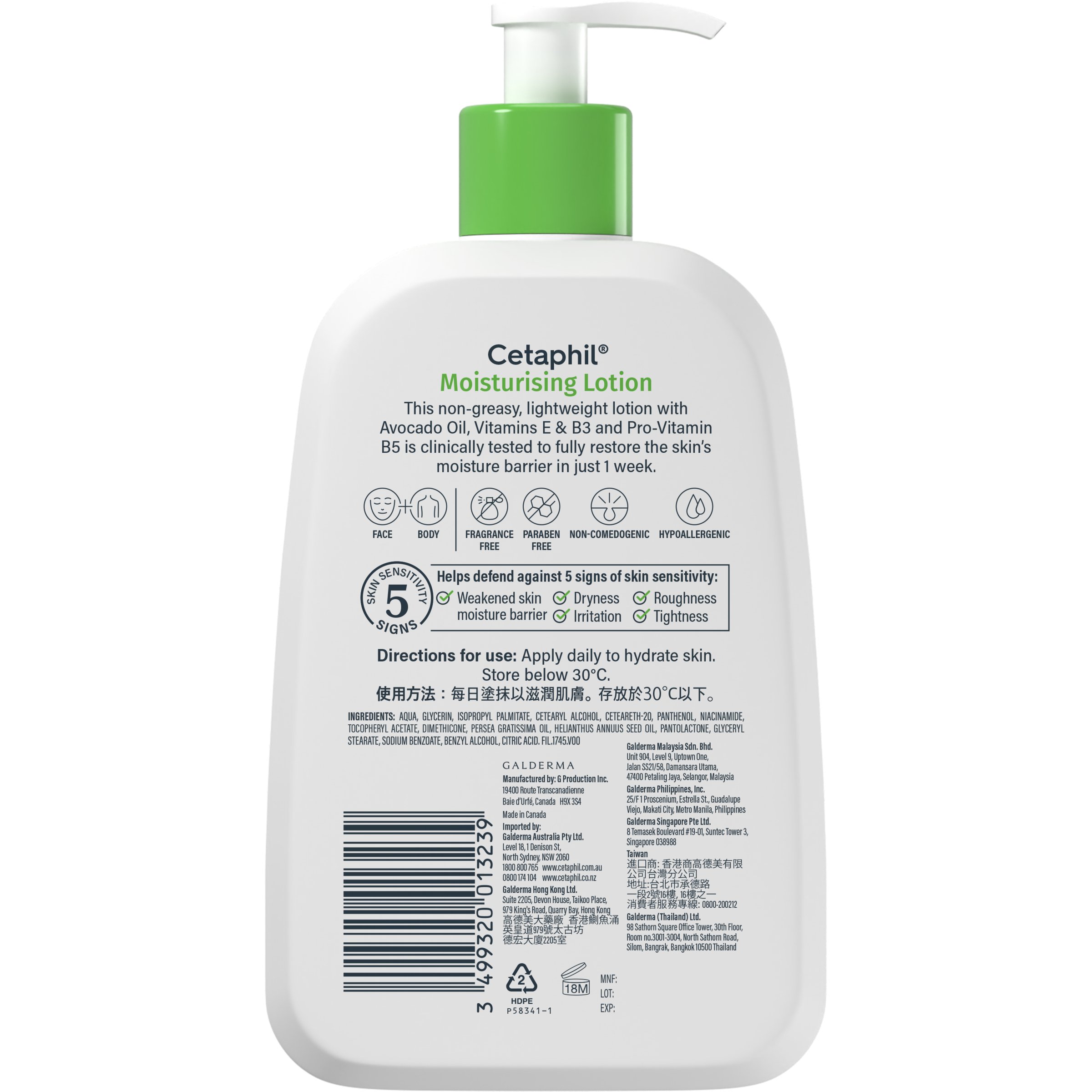 Cetaphil Moisturising Lotion 473ml - Image 2
