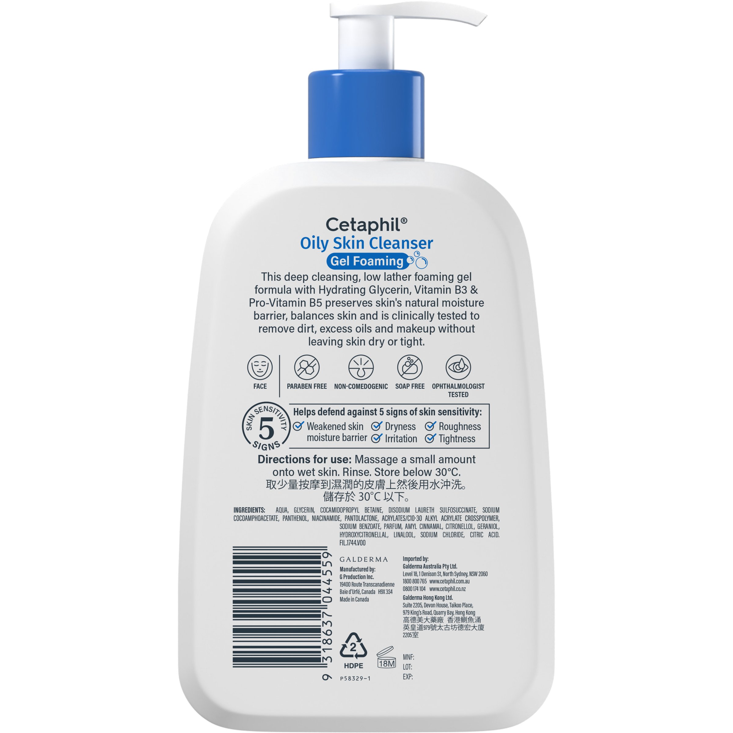 Cetaphil Oily Skin Cleanser 473ml - Image 2
