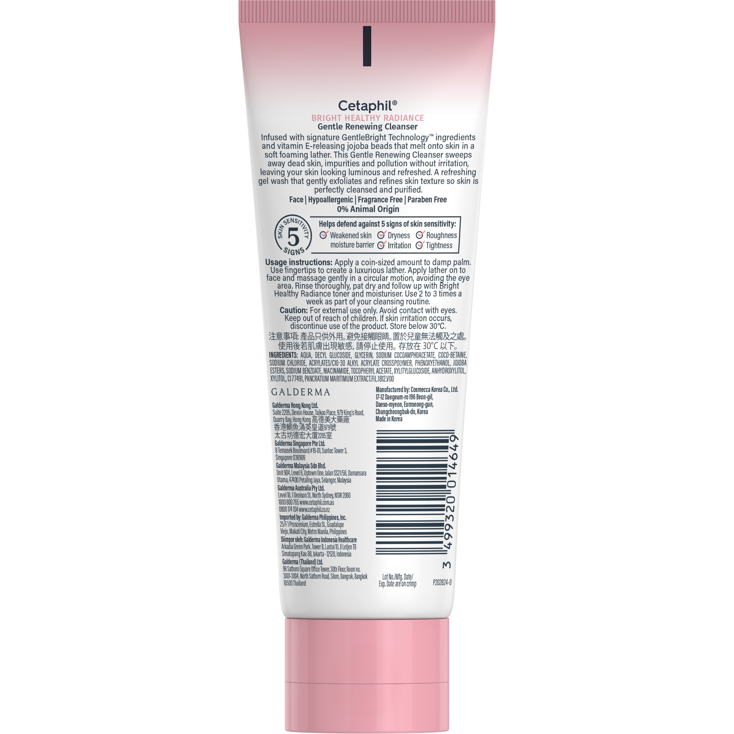Cetaphil Bright Healthy Radiance Gentle Renewing Cleanser 100g - Image 2