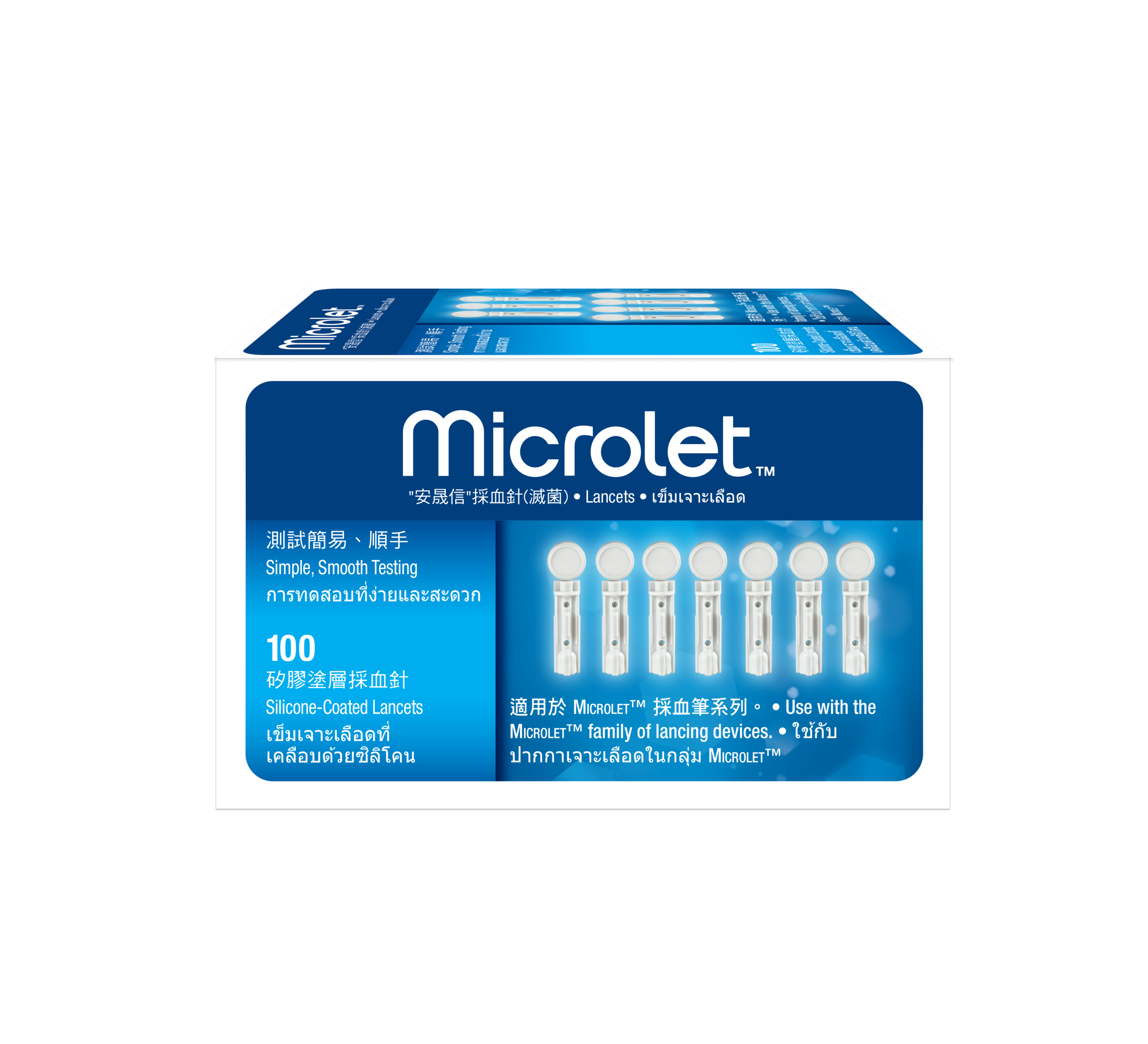 Ascensia Microlet Lancets 100 pack