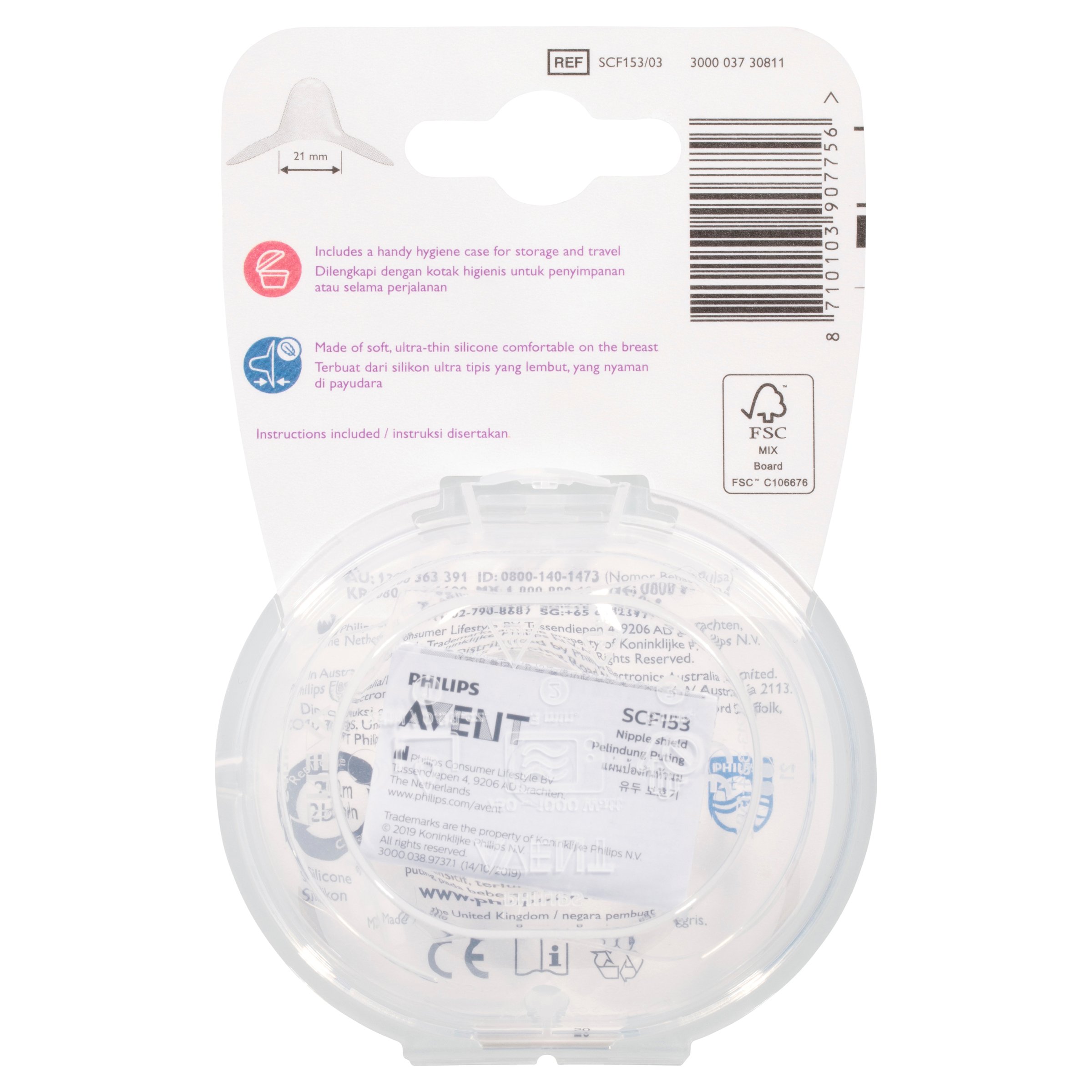 Avent Nipple Protector Standard BPA Free 2 pack - Image 2
