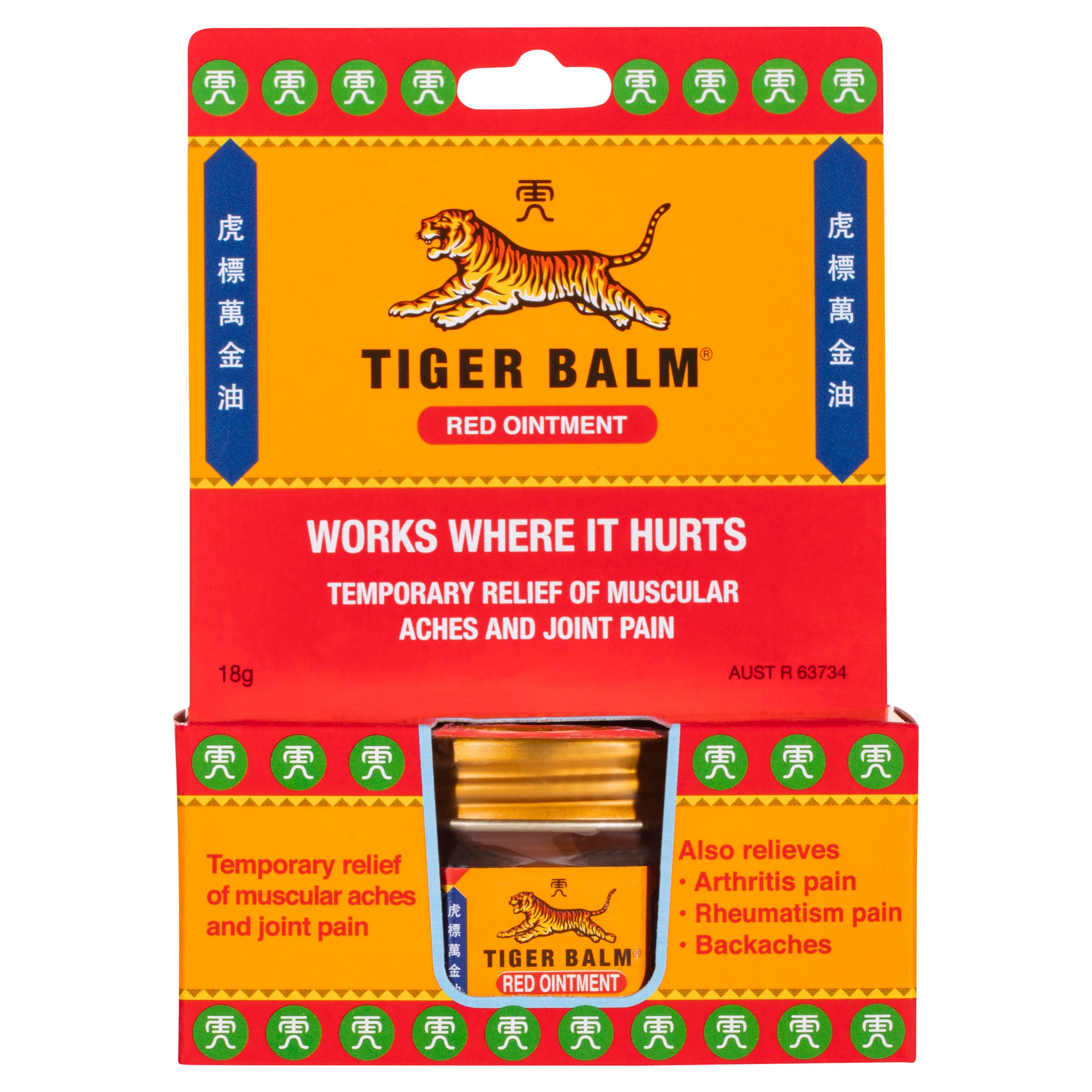 Tiger Balm Red Strong 18g - Image 1